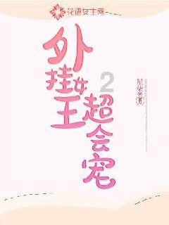 逃离蜥蜴森林