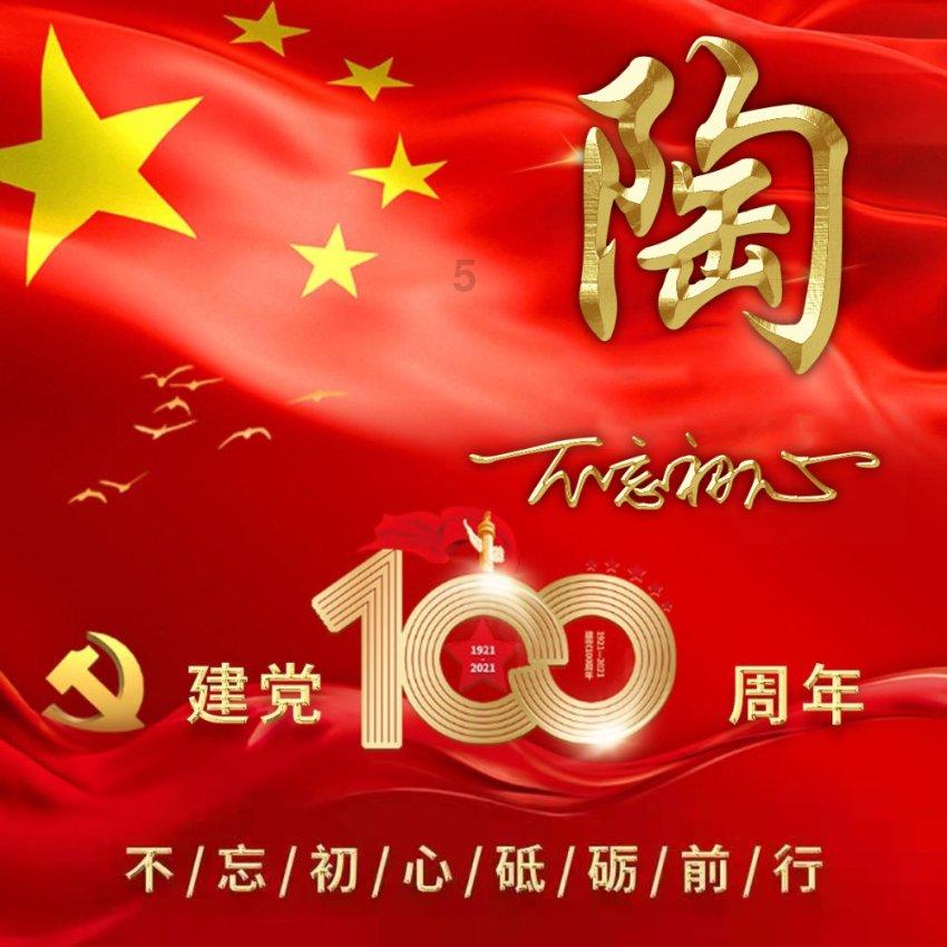 超级连续跳