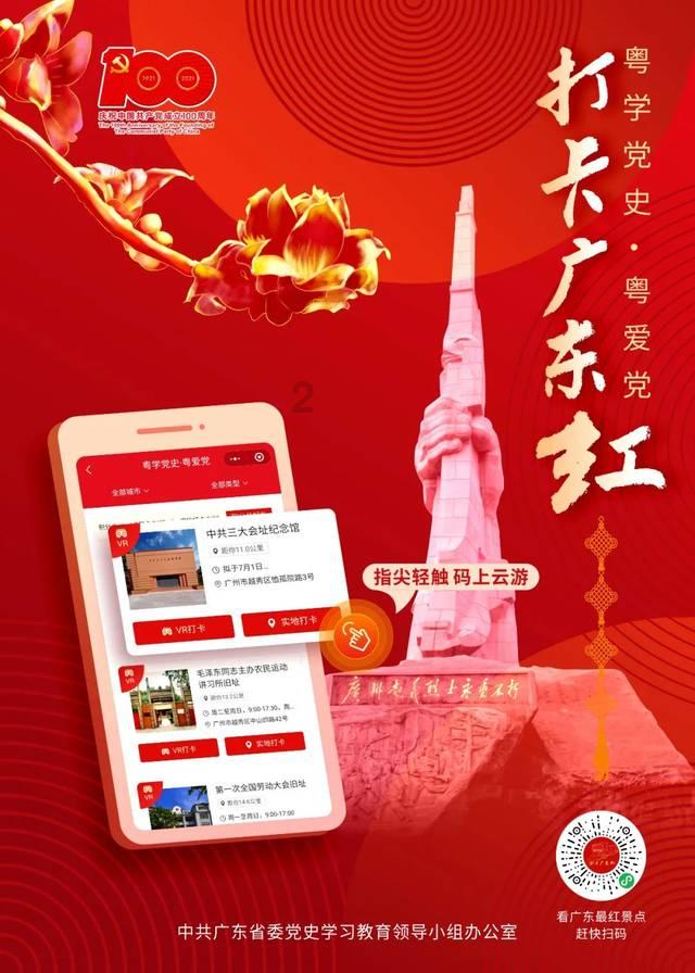 雁荡山景区通报未完工悬崖栈道成驴友打卡地:已及时劝返,目前项目仍在施工中,已布置门卡安排专人看守