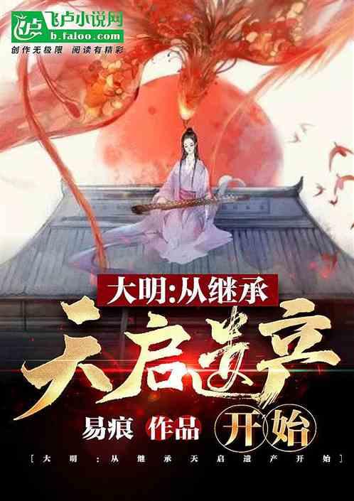 救援旅行男孩